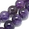 Natural Amethyst Beads Strands, Round, 8mm, Hole: 1mm, about 21pcs/strand, 7 inch(18cm)