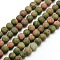 Natural Frosted Unakite Round Bead Strands, 4mm, Hole: 1mm, about 93~96pcs/strand, 14.9~15.6 inch