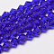 Imitate Austrian Crystal Bicone Glass Beads Strands, Grade AA, Faceted, Dark Blue, 4x4mm, Hole: 1mm, about 82~85pcs/strand, 30.5~31cm