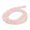 Transparent Glass Beads Strands X1-EGLA-A034-T4mm-MB22-3