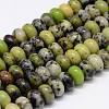Natural Serpentine Beads Strands G-N0170-001-8.5mm-1