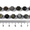 Natural Eagle Eye Stone Beads Strands G-O201B-124G-5