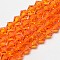 Imitate Austrian Crystal Bicone Glass Beads Strands, Grade AA, Faceted, Dark Orange, 5x5mm, Hole: 1mm, about 55pcs/strand, 26cm