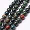 Natural Indian Bloodstone Beads Strands, Heliotrope Stone Beads, Round, 8mm, Hole: 1mm, about 45~47pcs/strand, 15 inch