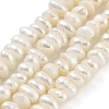 Natural Keshi Pearl Cultured Freshwater Pearl Beads Strands PEAR-C003-31D-2