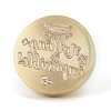 Brass Retro Wax Sealing Stamp AJEW-F045-C13-4