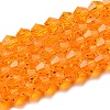 Transparent Glass Beads Strands GLAA-F029-4mm-23-1