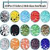 450Pcs 15 Colors 2-Hole Glass Seed Beads SEED-FH0001-07A-6