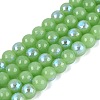 Electroplate Imitation Jade Glass Beads Strands EGLA-Q132-6MM-01B-08-1