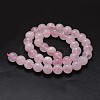 Natural Madagascar Rose Quartz Beads Strands G-K285-33-12mm-02-2
