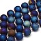 Round Electroplated Natural Druzy Geode Quartz Crystal Beads Strands, Blue Plated, 20mm, Hole: 1mm, about 18pcs/strand, 16 inch