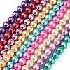 Glass Pearl Beads Strands HYC004-1