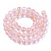 Frosted Spray Painted Glass Beads Strands X-GLAA-N035-03C-C06-2