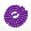Baking Paint Crackle Glass Bead Strands DGLA-Q023-8mm-YS12-2