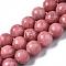 Natural Chalcedony Beads Strands, Imitation Rhodochrosite, Dyed & Heated, Round, 11~12mm, Hole: 1mm, about 32~35pcs/strand, 15.7 inch