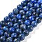 Natural Turquoise Dyed Beads Strands, Round, Blue, 8mm, Hole: 1mm, about 45pcs/strand, 14.96''~15.35''(38~39cm)