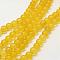 Natural White Jade Beads Strands, Dyed & Heated, Round, Yellow, 8mm, Hole: 1mm, about 48~50pcs/strand, 14.5 inch(37cm)