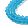 Imitate Austrian Crystal Frosted Glass Beads Strands LS-EGLA-A039-T6mm-MD19-3