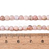 Natural Pink Opal Beads Strands GG-CBA9631-D01-01-5