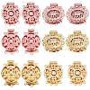12 Sets 6 Style Brass Box Clasps KK-SZ0001-50-1