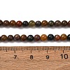 Natural Ocean Jasper Beads Strands G-F668-26-4mm-7