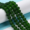 Transparent Glass Beads Strands LS-EGLA-A044-T6mm-MD24-2