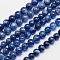 Natural Kyanite/Cyanite/Disthene Quartz Round Bead Strands, Grade AA, 6mm, Hole: 1mm, about 66pcs/strand, 15.5 inch