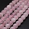 Natural Madagascar Rose Quartz Beads Strands, Round, 8mm, Hole: 0.8mm, about 46pcs/strand, 15 inch