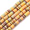 Handmade Polymer Clay Beads Strands, for DIY Jewelry Crafts Supplies, Heishi Beads, Disc/Flat Round, Aqua, 8x1mm, Hole: 2mm, about 350pcs/strand, 15.75''(40cm)