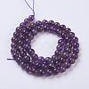 Natural Amethyst Round Beads Strands G-N0120-11A-6mm-4