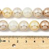 Round Shell Pearl Beads Strands BSHE-XCP0001-26A-4