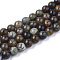 Natural Serpentine Beads Strands, Round, 10mm, Hole: 1mm, about 37~38pcs/strand, 14.96~15.35 inch(38~39cm)