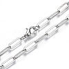 Brass Paperclip Chains MAK-S072-12A-P-1