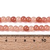 Ombre Effect Dyed Crackle Glass Beads Strands GLAA-Q106-01A-B09-5