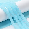 Imitation Jade Solid Color Glass Beads Strands EGLA-A034-J2mm-MD04-3