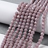 Opaque Solid Color Imitation Jade Glass Beads Strands EGLA-A039-P4mm-D13-4