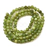 Natural Canadian Jade Beads Strands G-G259-D02-4mm-3