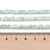 Frosted Crackle Glass Beads Strands GLAA-U001-4mm-M01-4
