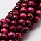 Natural Tiger Eye(Dyed & Heated) Round Beads Strands, Fuchsia, 10mm, Hole: 1mm, about 38pcs/strand, 15.7 inch