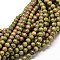 Natural Unakite Round Bead Strands, 8mm, Hole: 1mm, about 47pcs/strand, 15.5 inch