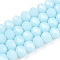 Opaque Solid Color Glass Beads Strands, Faceted, Rondelle, Light Cyan, 8x6mm, Hole: 1mm, about 63~65pcs/strand, 39~40cm