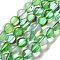 Synthetic Moonstone Beads Strands, Round, Green, 10mm, Hole: 1mm, about 19pcs/strand, 7.48 inch(19cm)