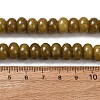 Dyed Natural White Jade Beads Strands G-G107-A44-01-4