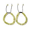 8mm Round Natural Lemon Jade Braided Bead Bracelets BJEW-C067-01B-02-1