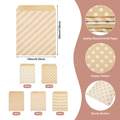 50Pcs 5 Styles Kraft Paper Bags CARB-TA0001-06-1