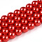 Glass Pearl Beads Strands, Round, Red, 8mm, Hole: 0.6mm, about 51pcs/strand, 15.98''(40.6cm)