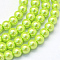 Baking Painted Pearlized Glass Pearl Round Bead Strands, Green Yellow, 6~7mm, Hole: 1mm, about 135~140pcs/strand, 31.4 inch