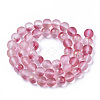 Frosted Spray Painted Glass Beads Strands X-GLAA-N035-03C-C04-2
