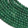 Natural Fuchsite Beads Strands G-L661-B01-4mm-B-4