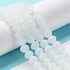 Imitation Jade Solid Color Glass Beads Strands EGLA-A034-J8mm-MD06-3